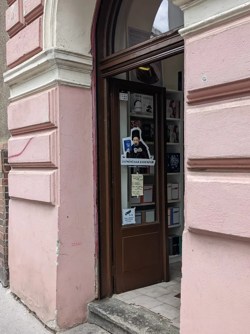 Vusa Shevchenka