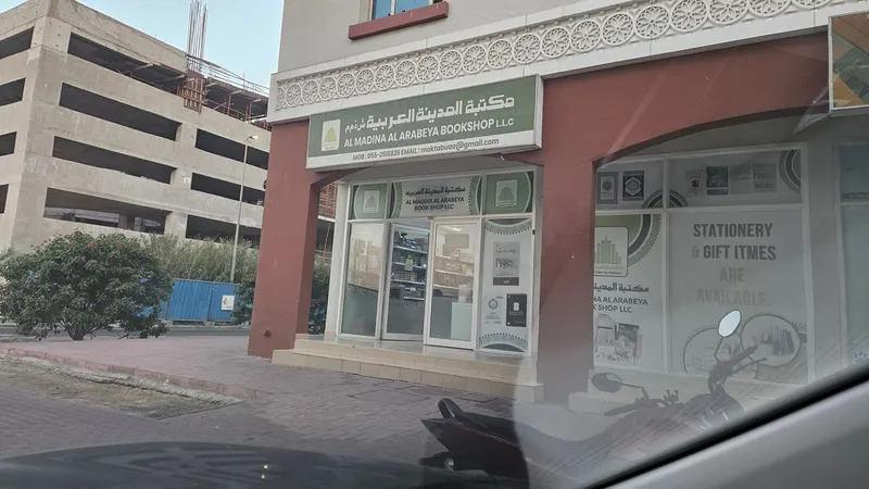 Al Madina Al Arabeya Bookshop
