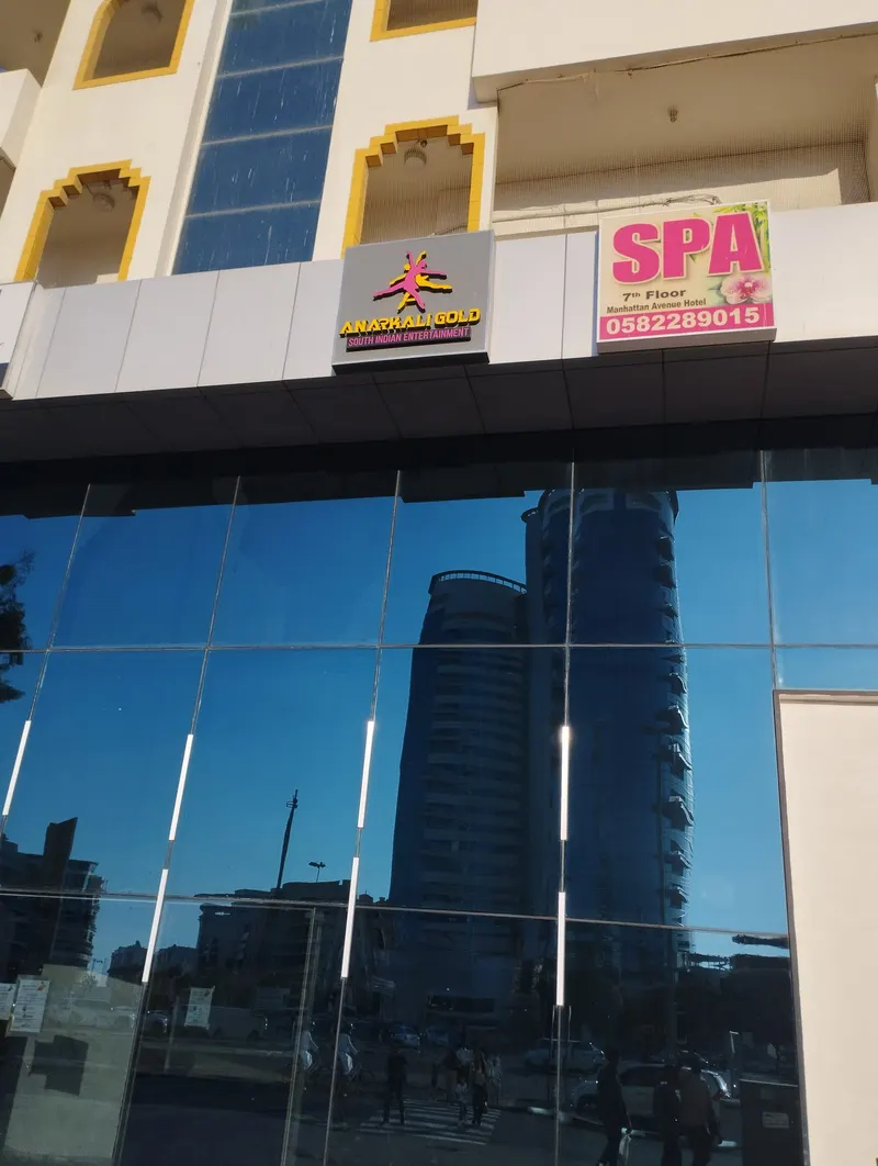 South Indian Night Club in Al Mankhool, Dubai