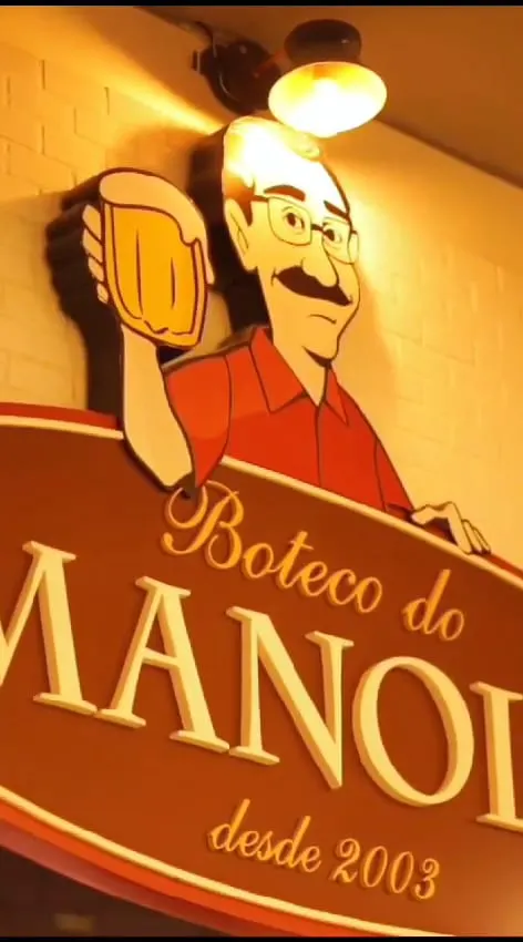 Boteco do Manolo Shop. Nova América