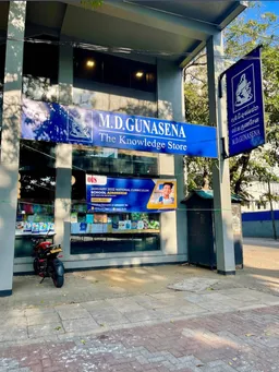 M. D. Gunasena - The Knowledge Store (Visakha)