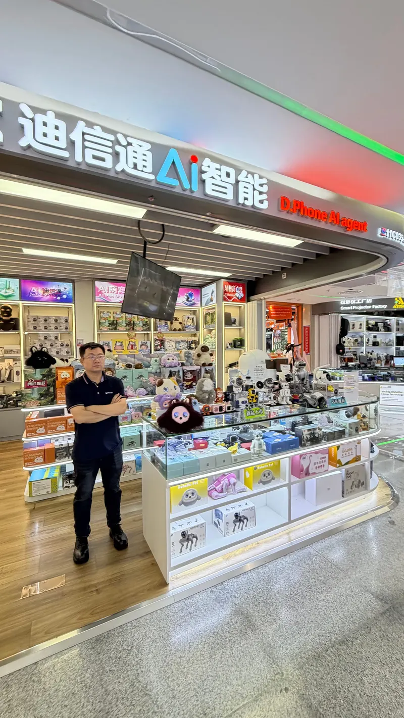 Seg Electronics Market in Futian District, Shenzhen