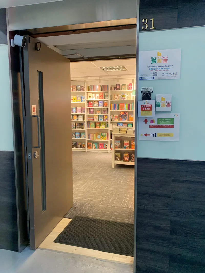 buyBookBook