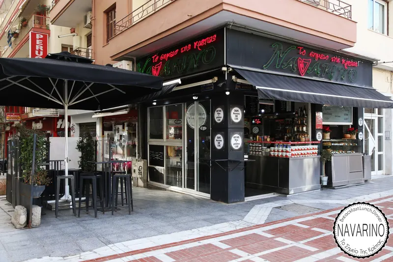 Navarino creperie in White Tower, Thessaloniki