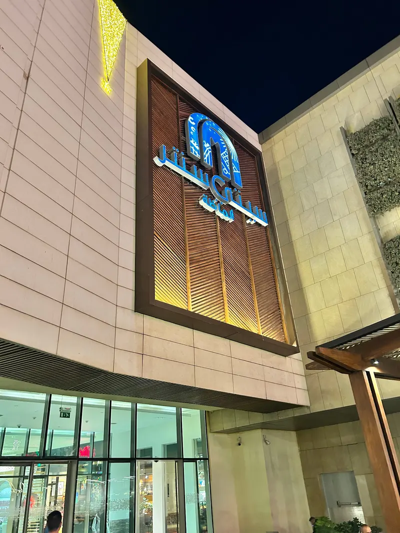 City Centre Almaza