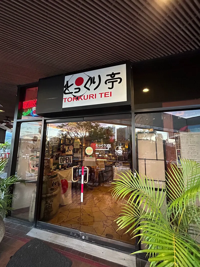 Tonkatsu Tamafuji