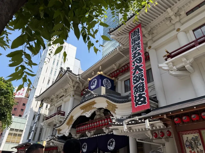 Kabukiza Theater