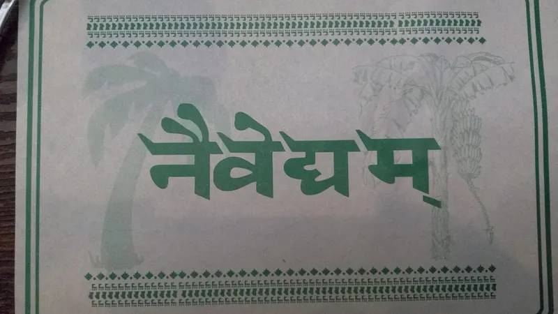 Naivedyam in Amer, Delhi