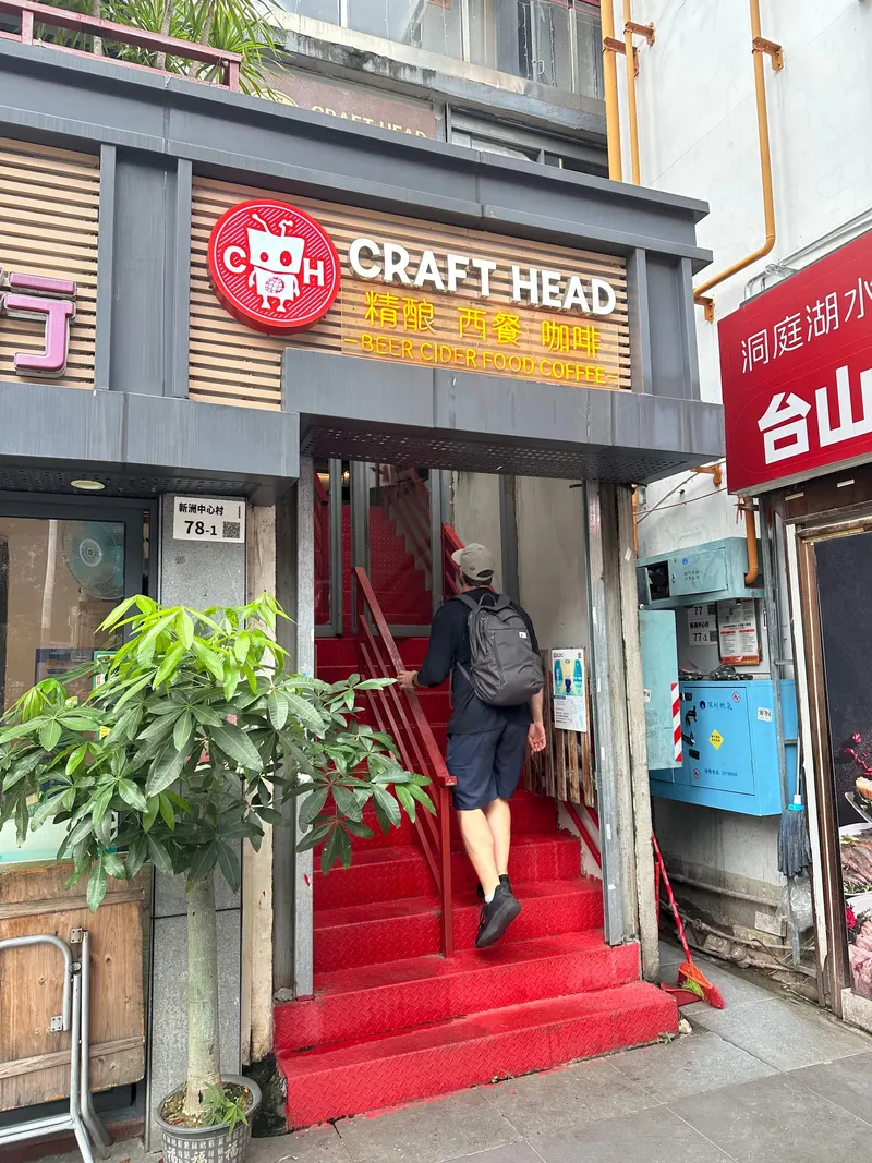 Craft Head in Futian District, Shenzhen