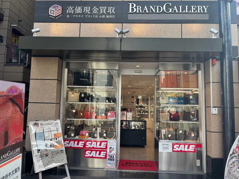 Brand Gallery in Higashi-Shinsaibashi