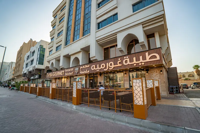 Tayba Gourmet Restaurant - مطعم طيبة غورميه