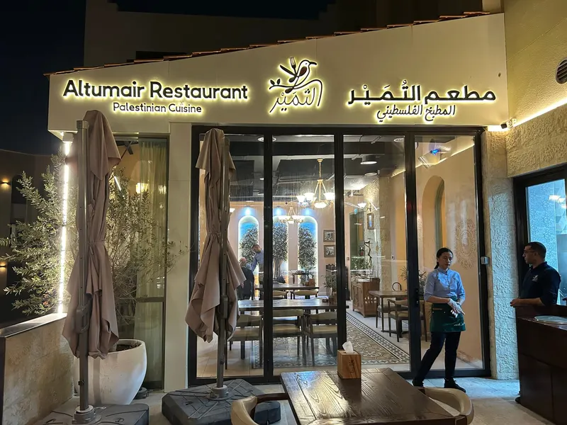 Al Tumair Restaurant