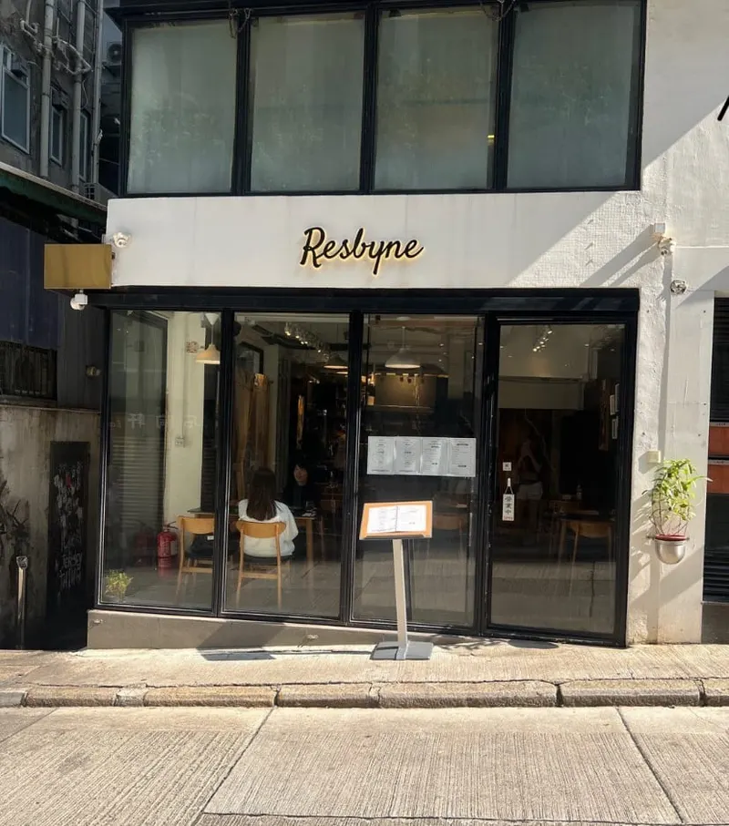 Resbyne Restaurant