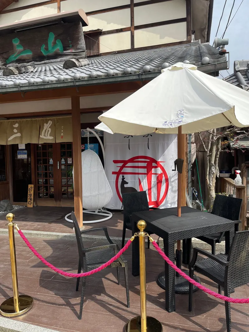 Gyumabushi Miyama