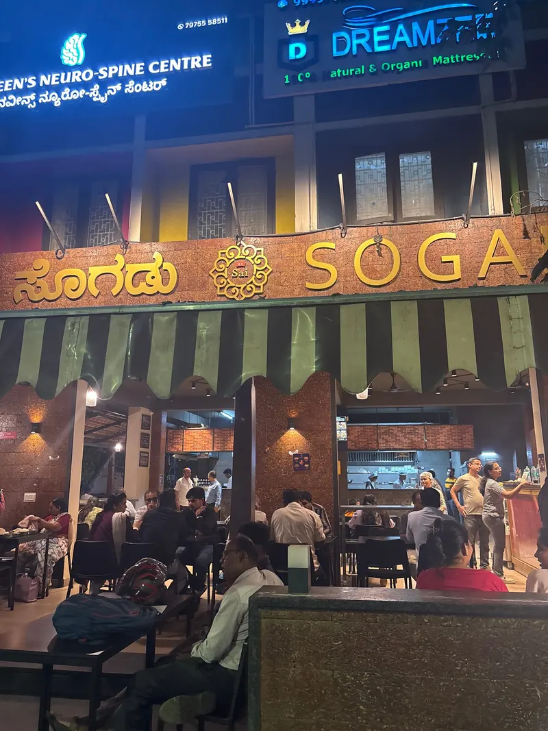 Sai Sogadu