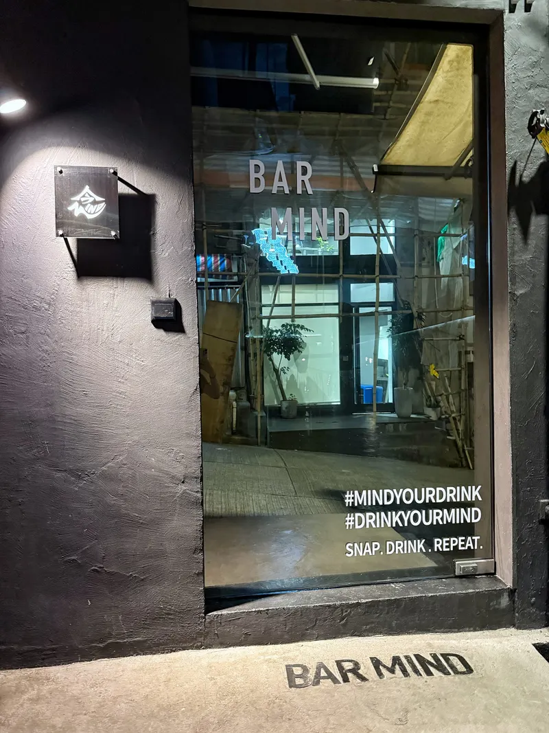 Bar Mind 念