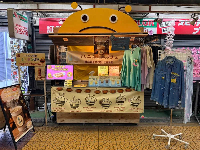 ハニボンカフェ Hanibon Cafe スイーツたこ焼き&はちみつカフェ Sweet Takoyaki &Honey Cafe in Ebisuhigashi, Osaka