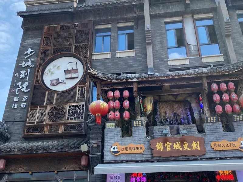 Kuanzhai Alley in Chengdu