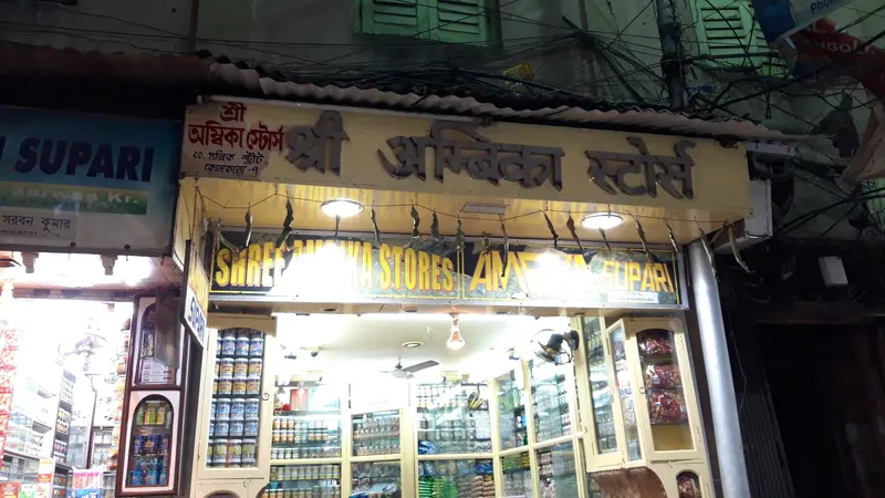 Barabazar