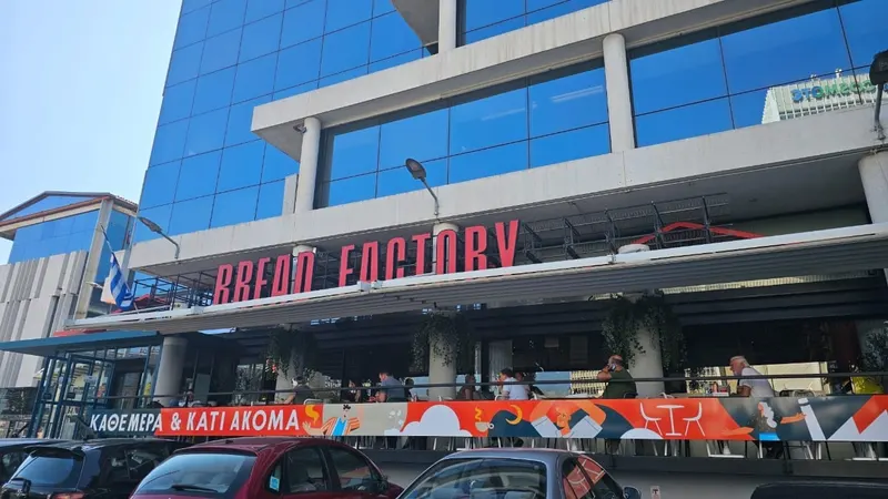 Bread Factory in Marousi, Athens