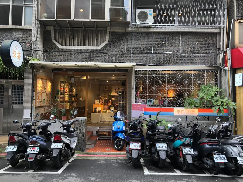 Lai Hao in Da’an, Taipei