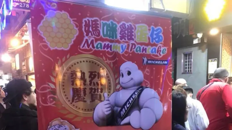 Mammy Pancake
