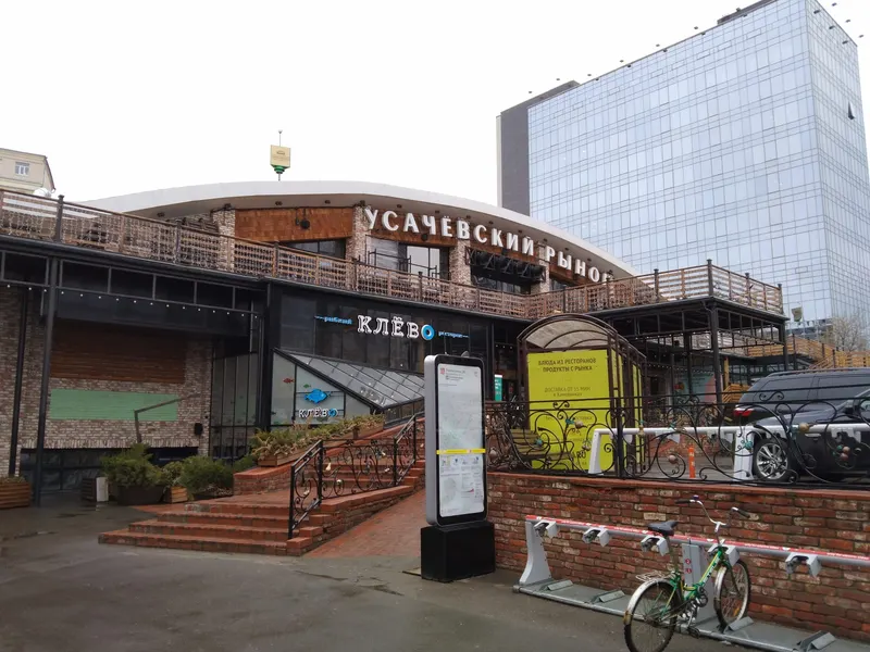 Usachovskiy Market