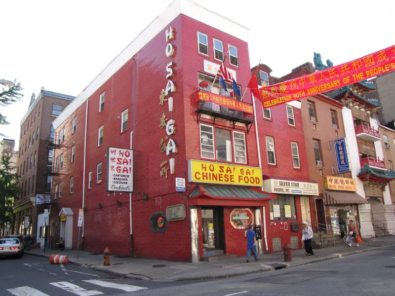 Ho Sai Gai Restaurant in Chinatown, Philadelphia