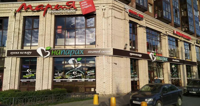 Ha Parah in Primorskiy rayon, Saint Petersburg