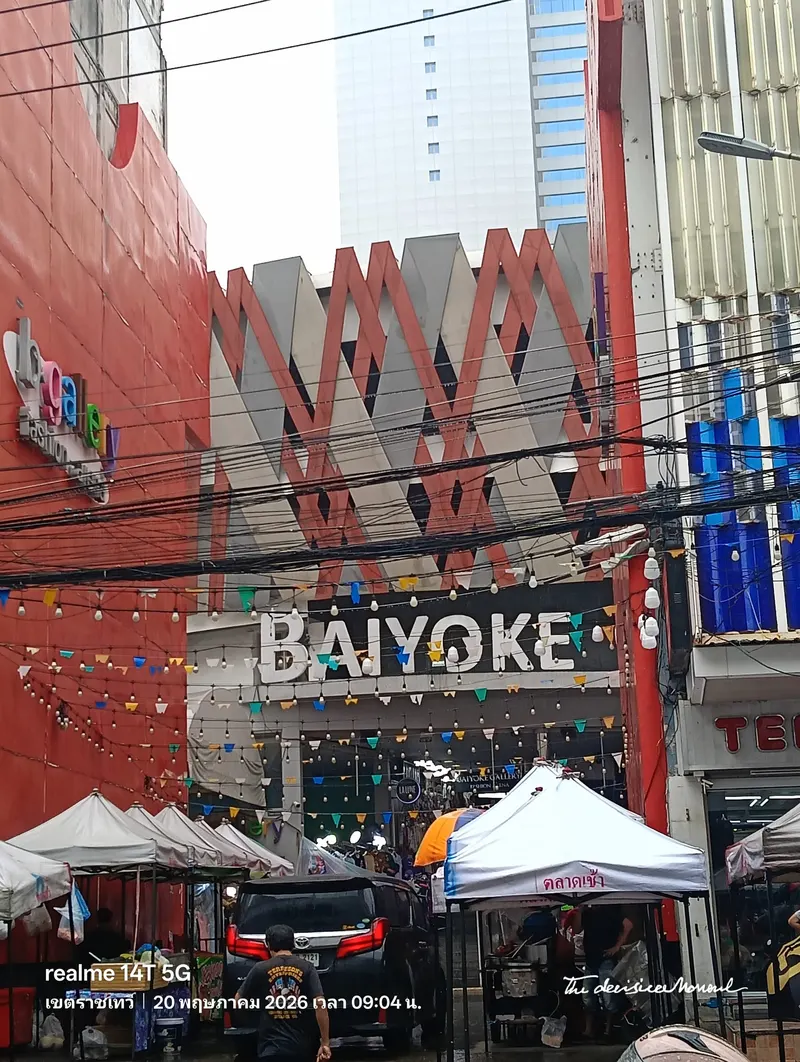 Pratunam Market
