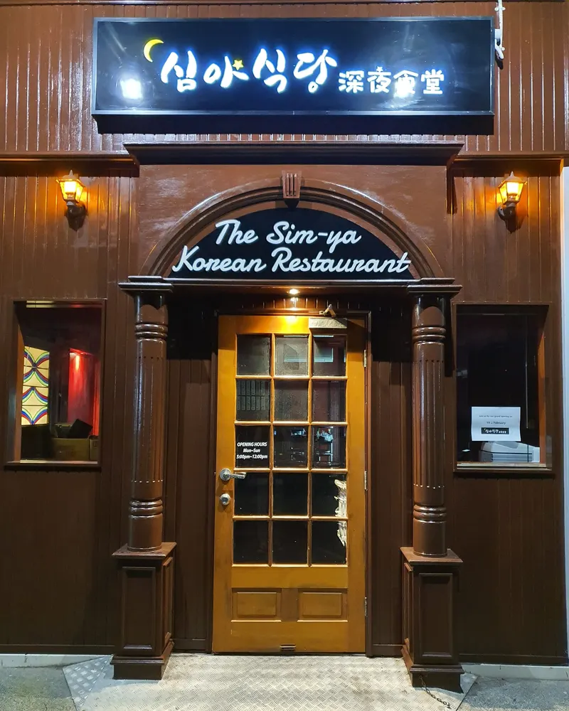 Simya Korean Restaurant