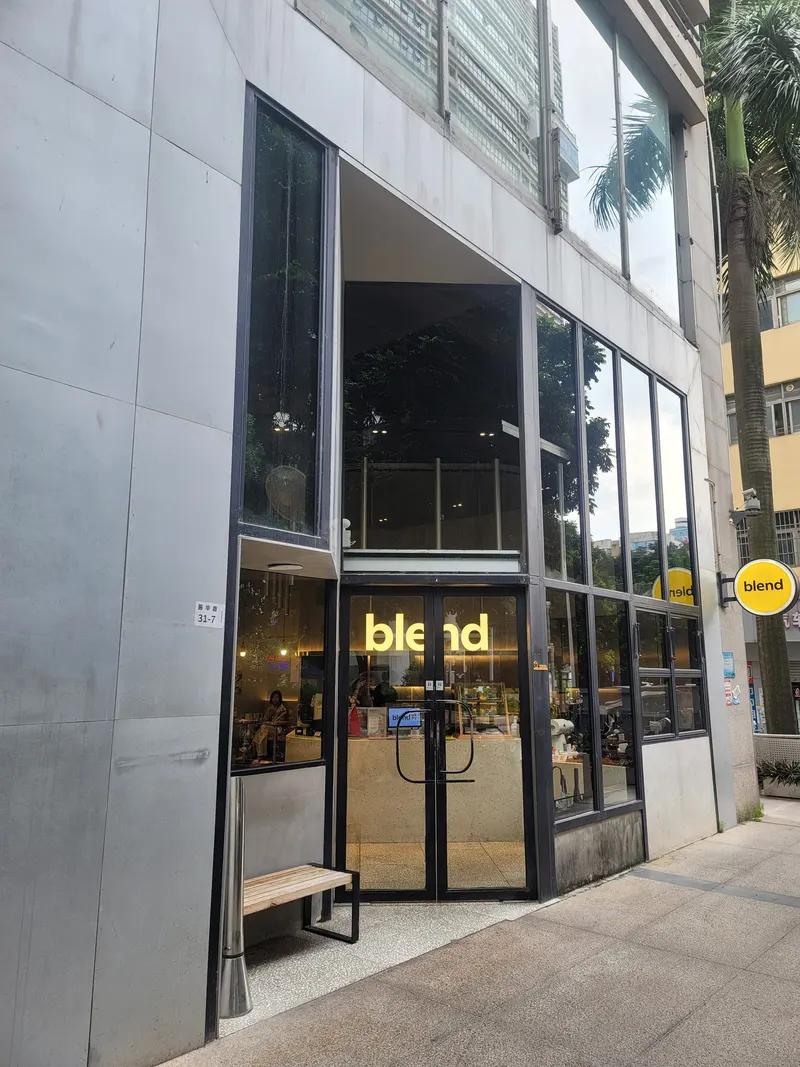 Cafe Blend 咖啡部落 Chegongmiao in Futian District, Shenzhen