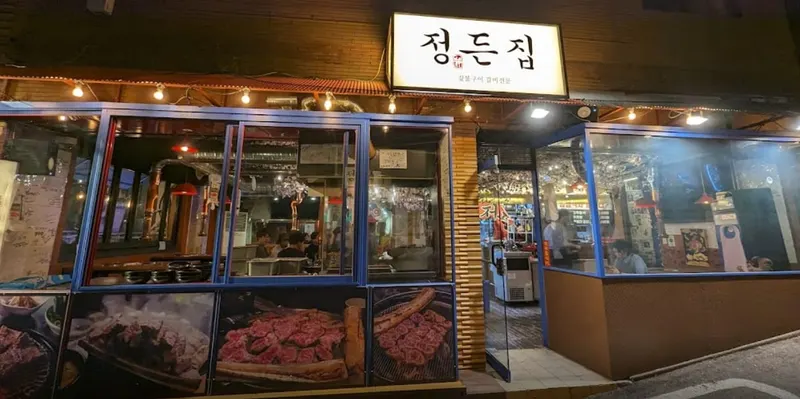 JD BBQ