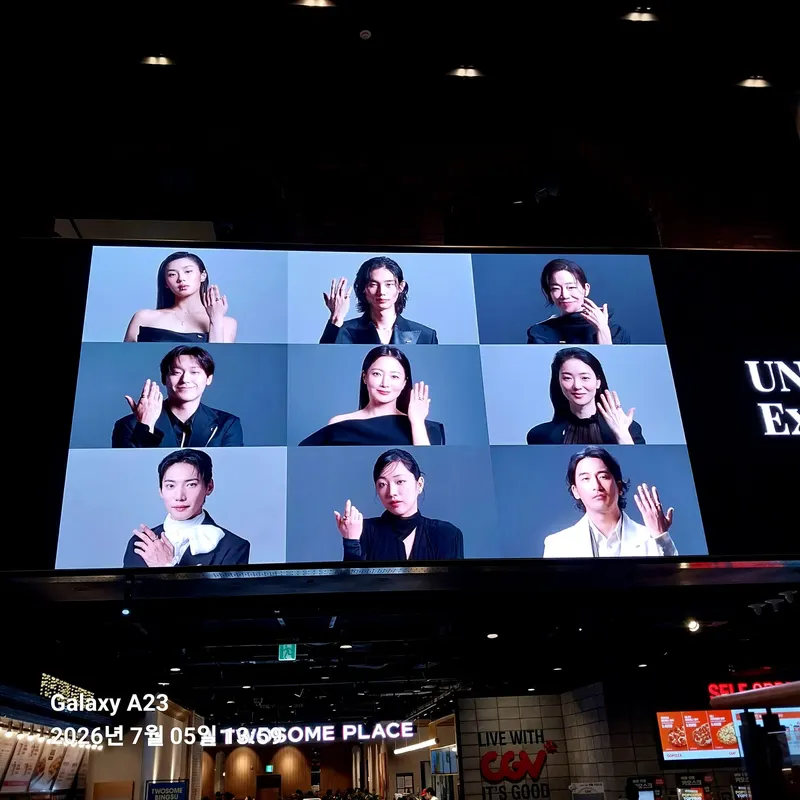 Times Square, Seoul in Namiseom-gil, Seoul