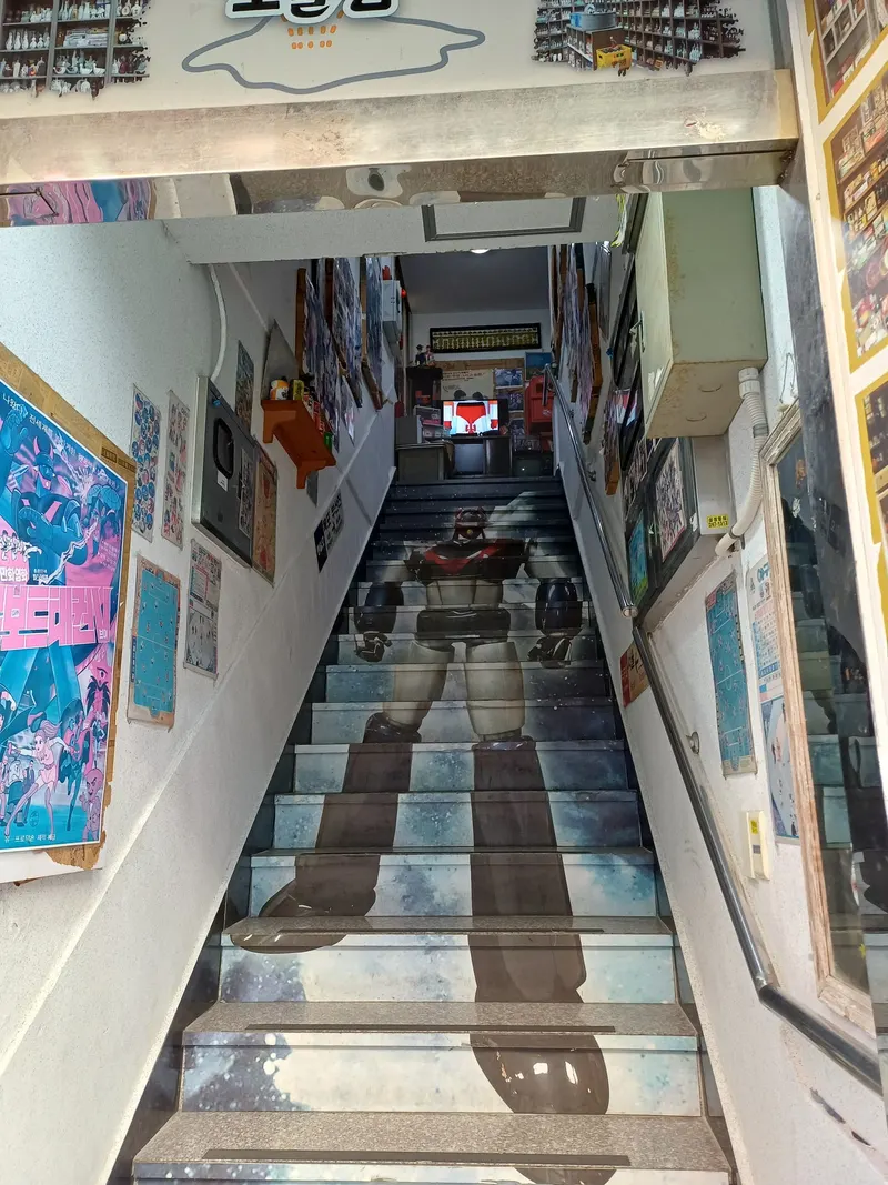 추억보물섬 in Bupyeong-dong 1-ga, Busan