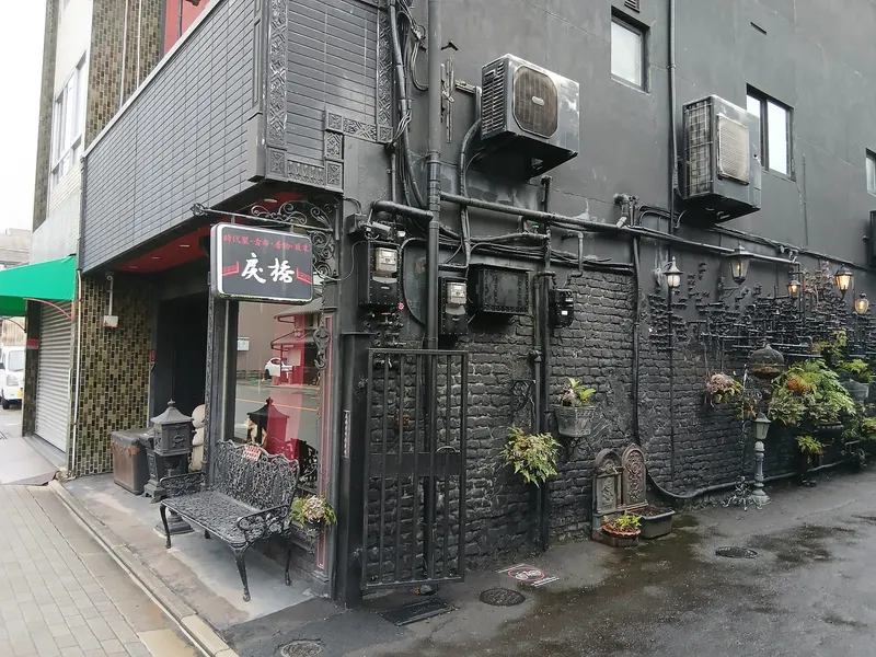 Modoribashi Shashinkan in Kamigyo Ward, Kyoto