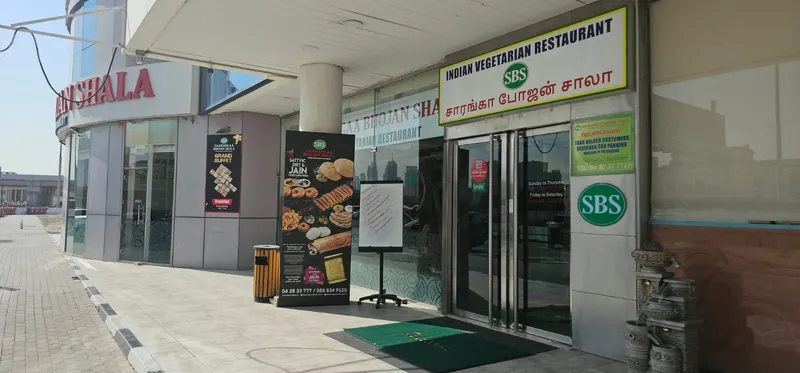 Saarangaa Bhojan Shala Bur Dubai Al Mankhool in Al Raffa, Dubai