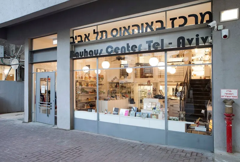 Bialik Square and Bauhaus Center in Tel Aviv