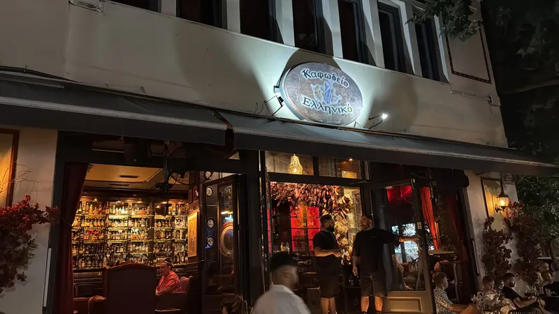 SPITI MOU Bar