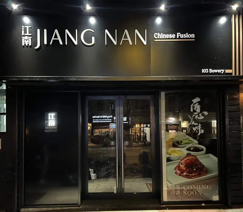 Jiang Nan NYC in Chinatown, New York