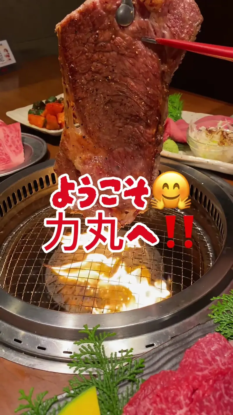 Yakiniku Rikimaru Umeda-ohatsutenjin in Sonezaki, Osaka