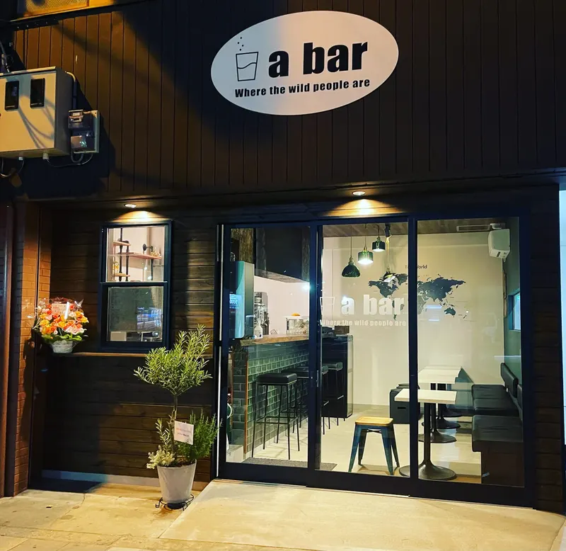 大阪a bar(アバー ) in Nipponbashi, Osaka