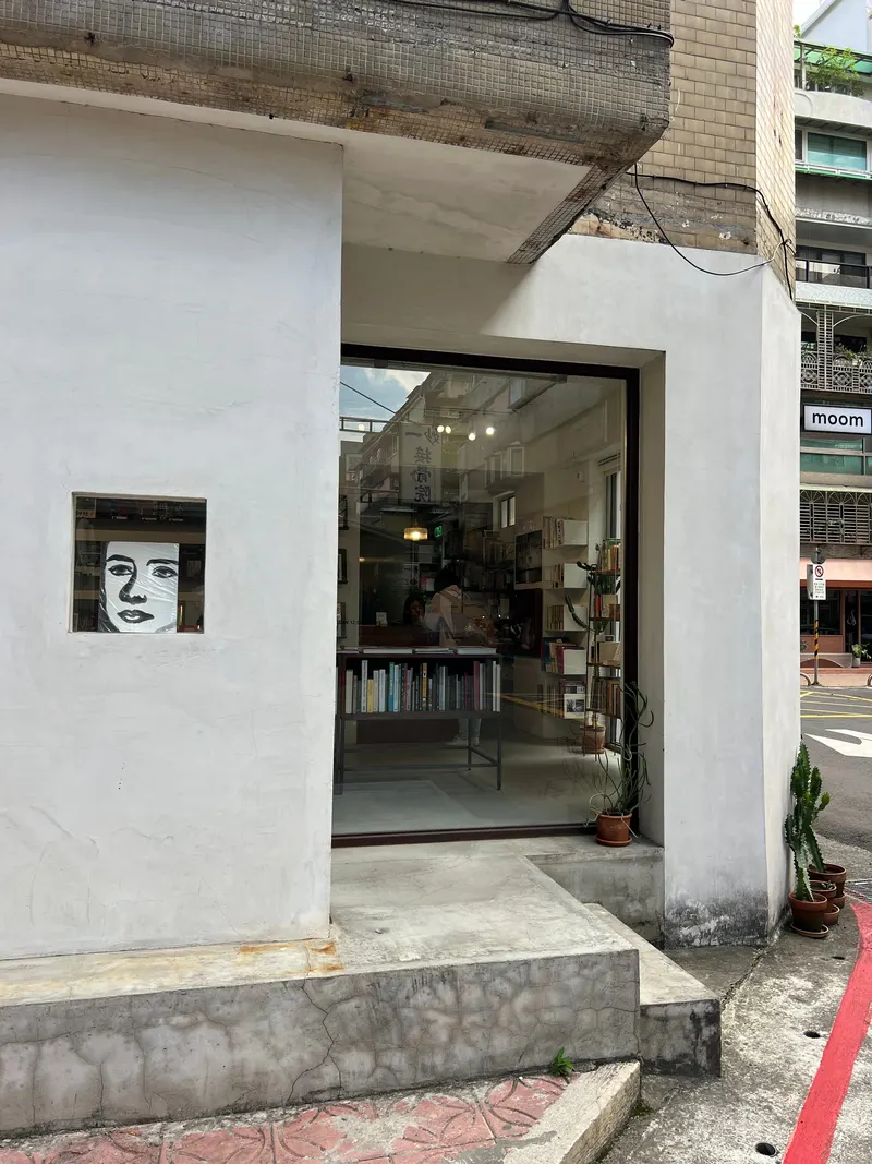 moom bookshop