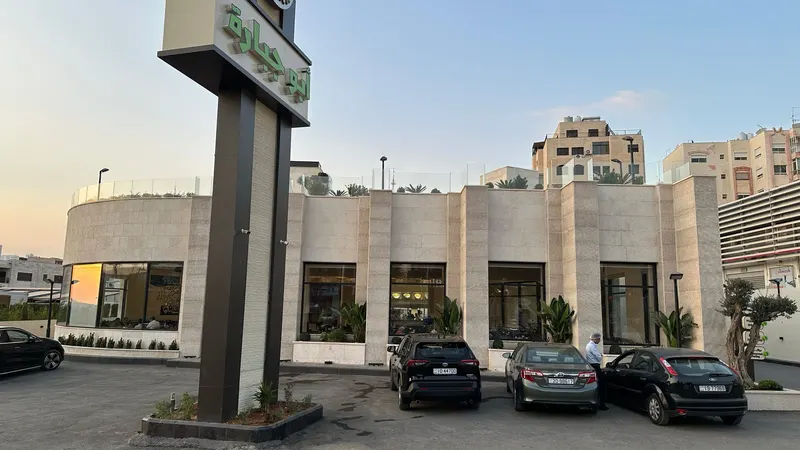 Abu Jbara in Al Muhajirin, Amman