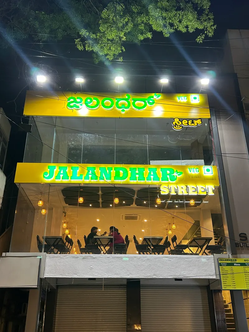 Jalandhar Street in Basavanagudi, Bangalore