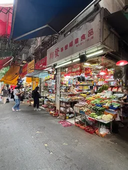 Chun Yeung Street Market