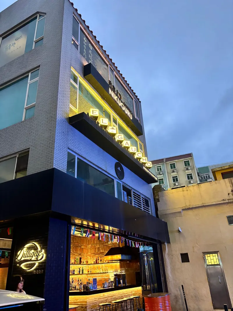 Dilligaf in Cotai, Macau