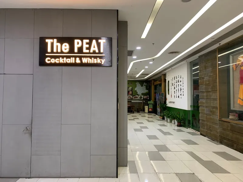 The Peat in Futian District, Shenzhen