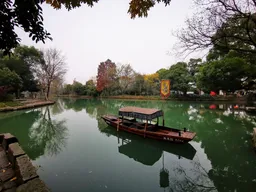 Xixi National Wetland Park