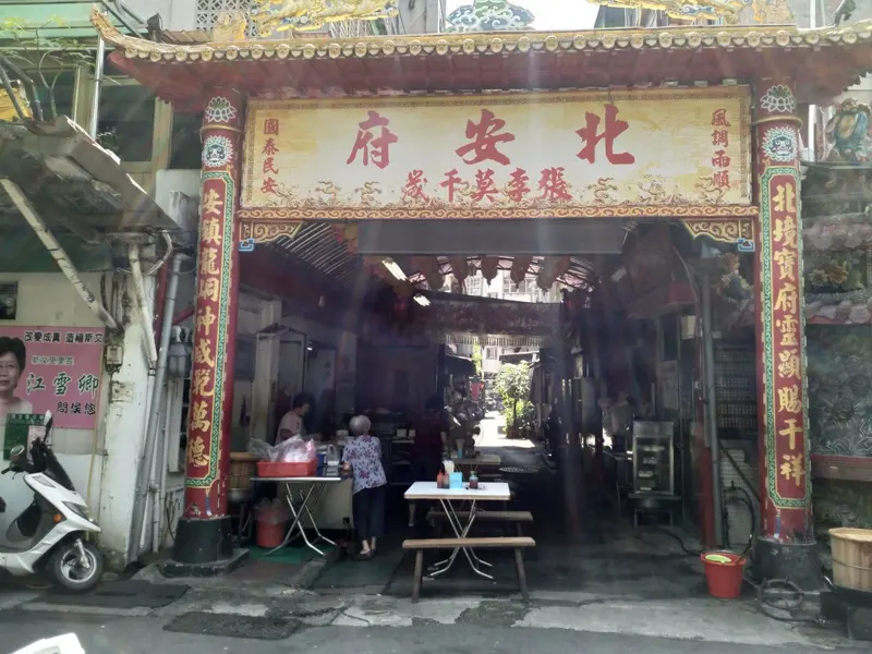 Mei Zhen Doujiang Breakfast Restaurant